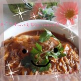 簡単がっつり！ふわトロオムハヤシ